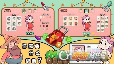 �ҵ�����ũ����׿���ֻ���v1.3 ��Ѱ��ͼ