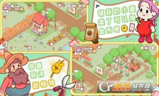 �ҵ�����ũ����׿���ֻ���v1.3 ��Ѱ��ͼ