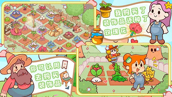 �ҵ�����ũ����׿���ֻ���v1.3 ��Ѱ��ͼ