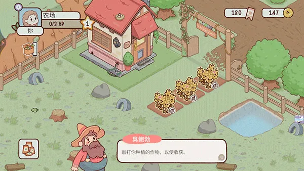 �ҵ�����ũ����׿���ֻ���