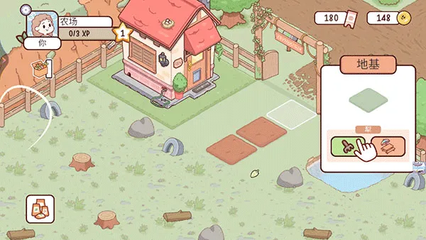 �ҵ�����ũ����׿���ֻ���