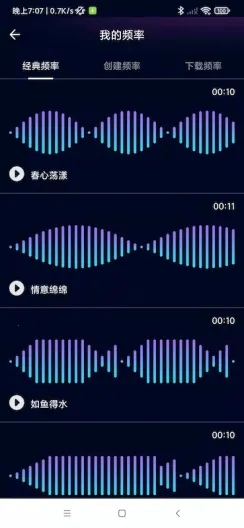 ����(�����罻ƽ̨)v2.0.43 �ٷ������ͼ