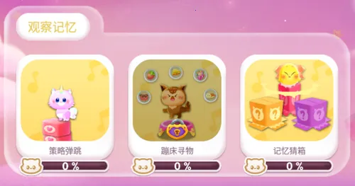 奇妙逻辑训练2026官方最新版本 奇妙逻辑训练2026官方最新版本
