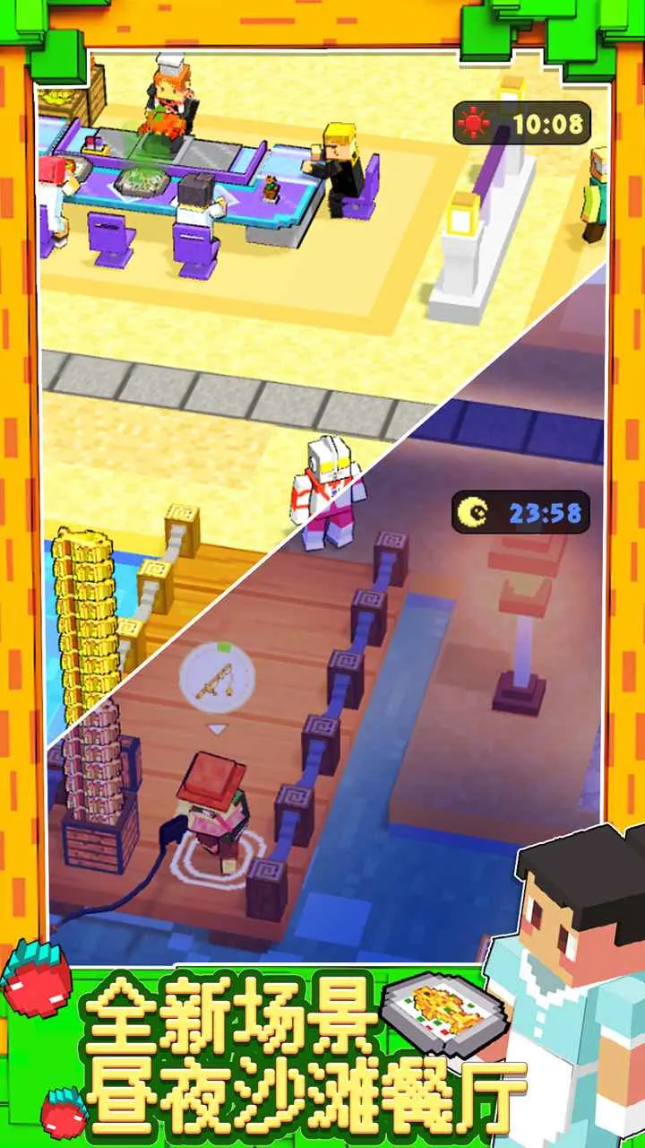 ʳ�����(ʳ�����Ϸ)v1.2.9 ��׿���ͼ