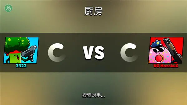 食物帮派(食物格斗游戏) 食物帮派(食物格斗游戏)