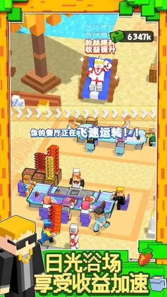 ʳ�����(ʳ�����Ϸ)v1.2.9 ��׿���ͼ