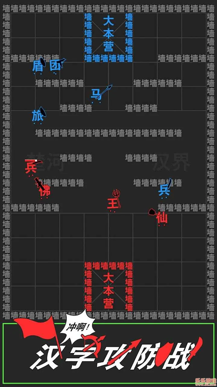 ���ֹ���ս2026�ٷ����°汾v3.0.1 �ֻ����ͼ