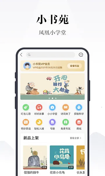 �����Է��׿���ֻ���v4.1.3 ��Ѱ��ͼ