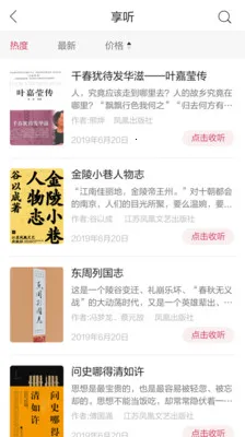 �����Է��׿���ֻ���v4.1.3 ��Ѱ��ͼ