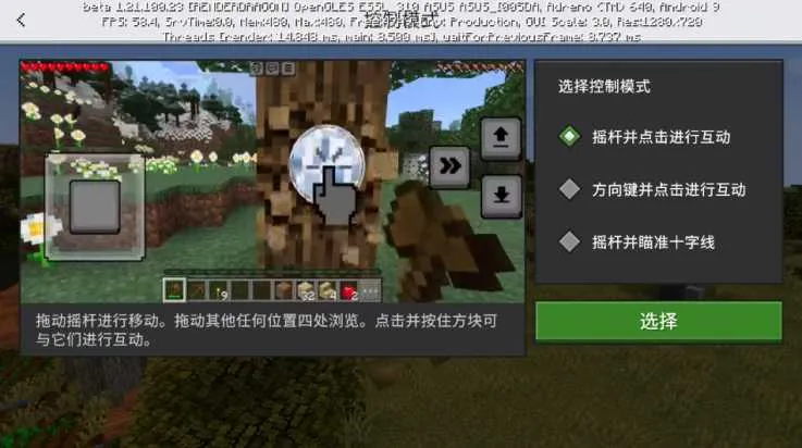 �ҵ�����2026���°汾v0.5.1.MOBILE.MOBILE ��׿���ͼ