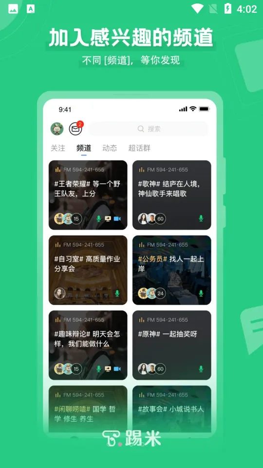 ����2026���°汾v11.0.0 ��Ѱ��ͼ