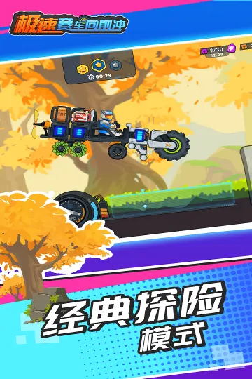 ����������ǰ���ƽ������v1.0.2 �ֻ����ͼ