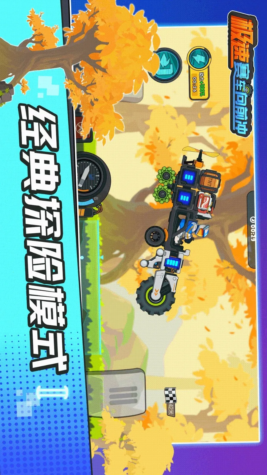 ����������ǰ���ƽ������v1.0.2 �ֻ����ͼ