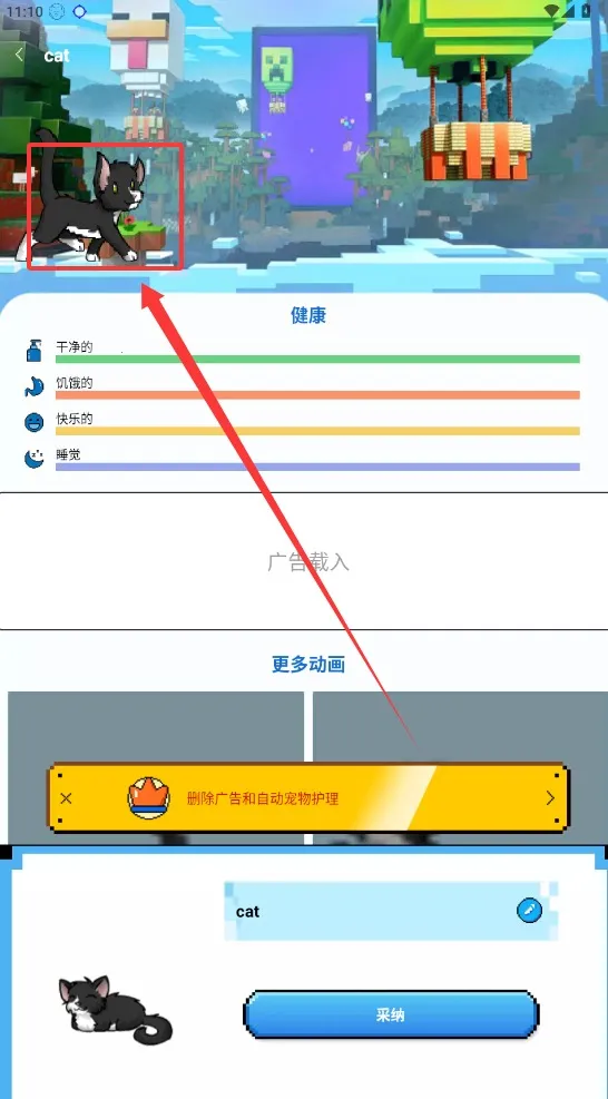 pixelshimeji����ٷ�����v2.4.3 ��Ѱ��ͼ