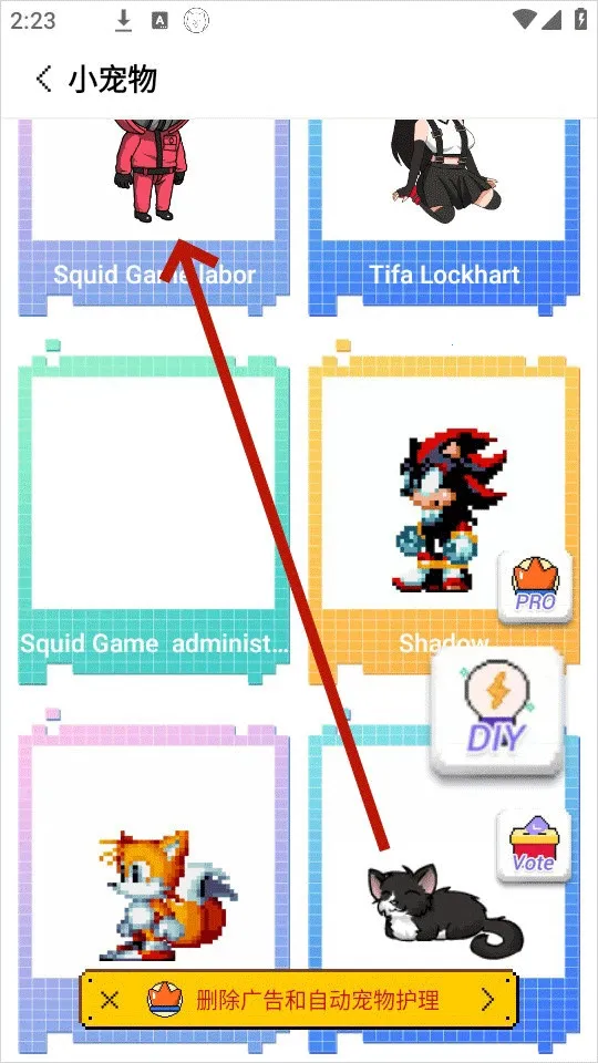 pixelshimeji����ٷ�����