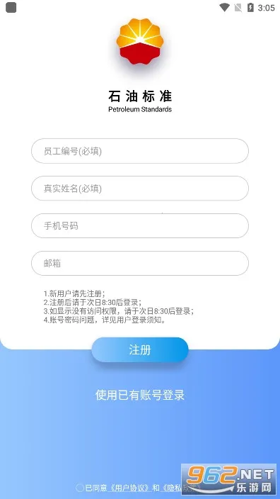 ʯ�ͱ�׼2026�ٷ�����v1.0.9 ��׿���ͼ