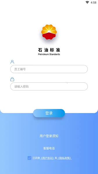 ʯ�ͱ�׼2026�ٷ�����