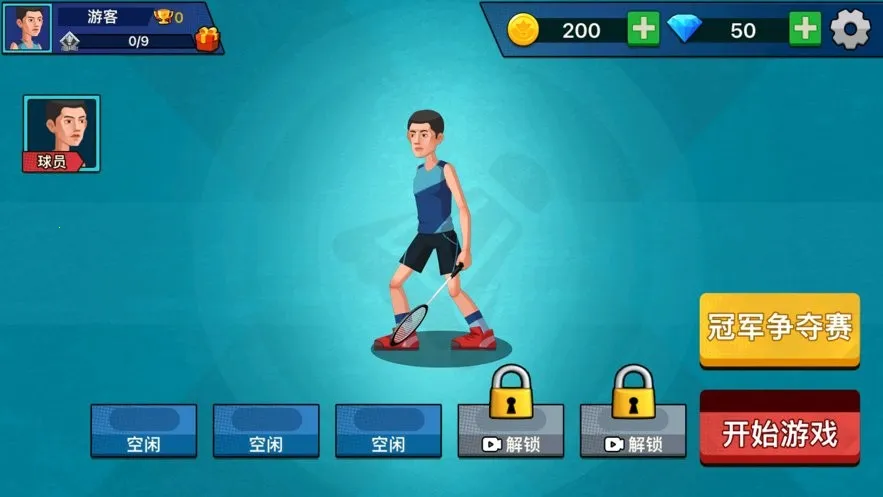 ������ë���ƽ��������ʯ���°�v1.0 ��׿���ͼ