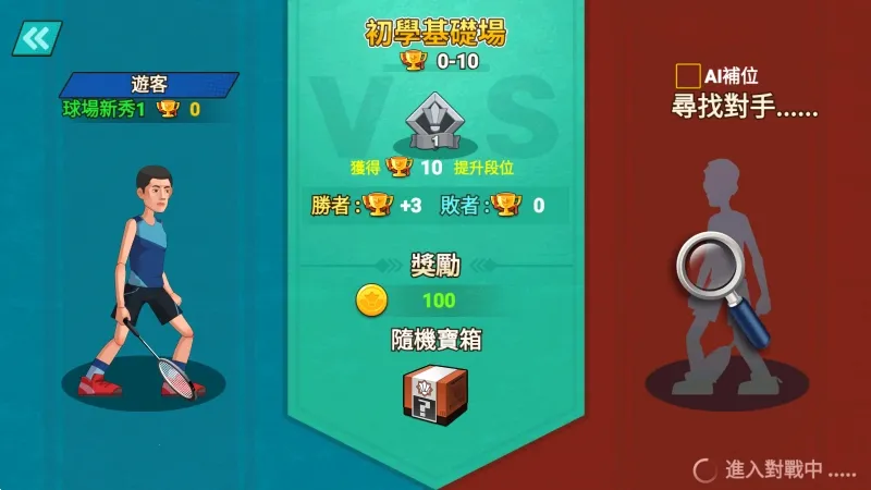 ������ë���ƽ��������ʯ���°�