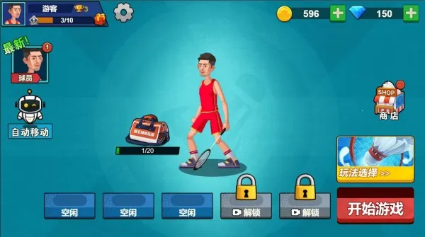 ������ë���ƽ��������ʯ���°�v1.0 ��׿���ͼ