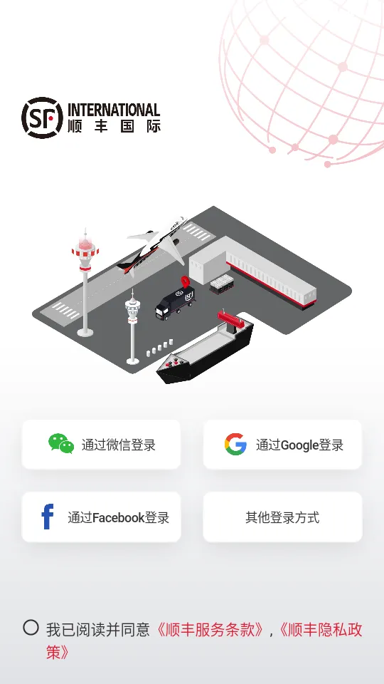 ˳�����2026���ذ�װv3.33.5 �ٷ������ͼ