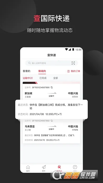 ˳�����2026���ذ�װv3.33.5 �ٷ������ͼ