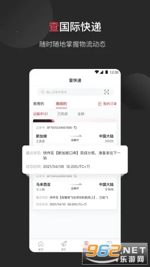 ˳�����2026���ذ�װv3.33.5 �ٷ������ͼ