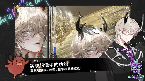 What in HELL is Bad(��������������Ϸ)v1.9.9 ��Ѱ��ͼ