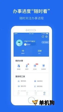 ����ͨ(�������ƽ̨) 3.1.4v3.1.4 ��Ѱ��ͼ