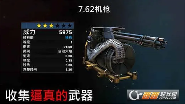 ��ʬ��ͧ���氲׿��v1.7.39 ��׿���ͼ