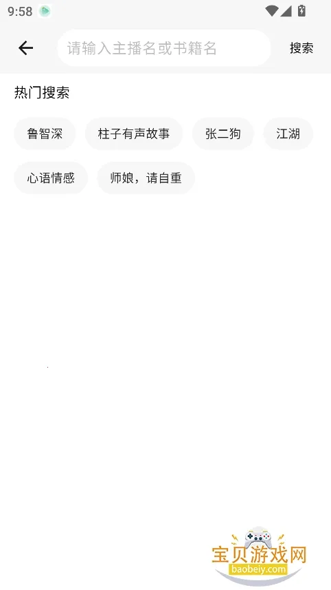 С������app�ٷ���v1.0.6 ��׿���ͼ