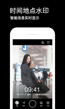 水印相机终身2026最新版本 水印相机终身2026最新版本