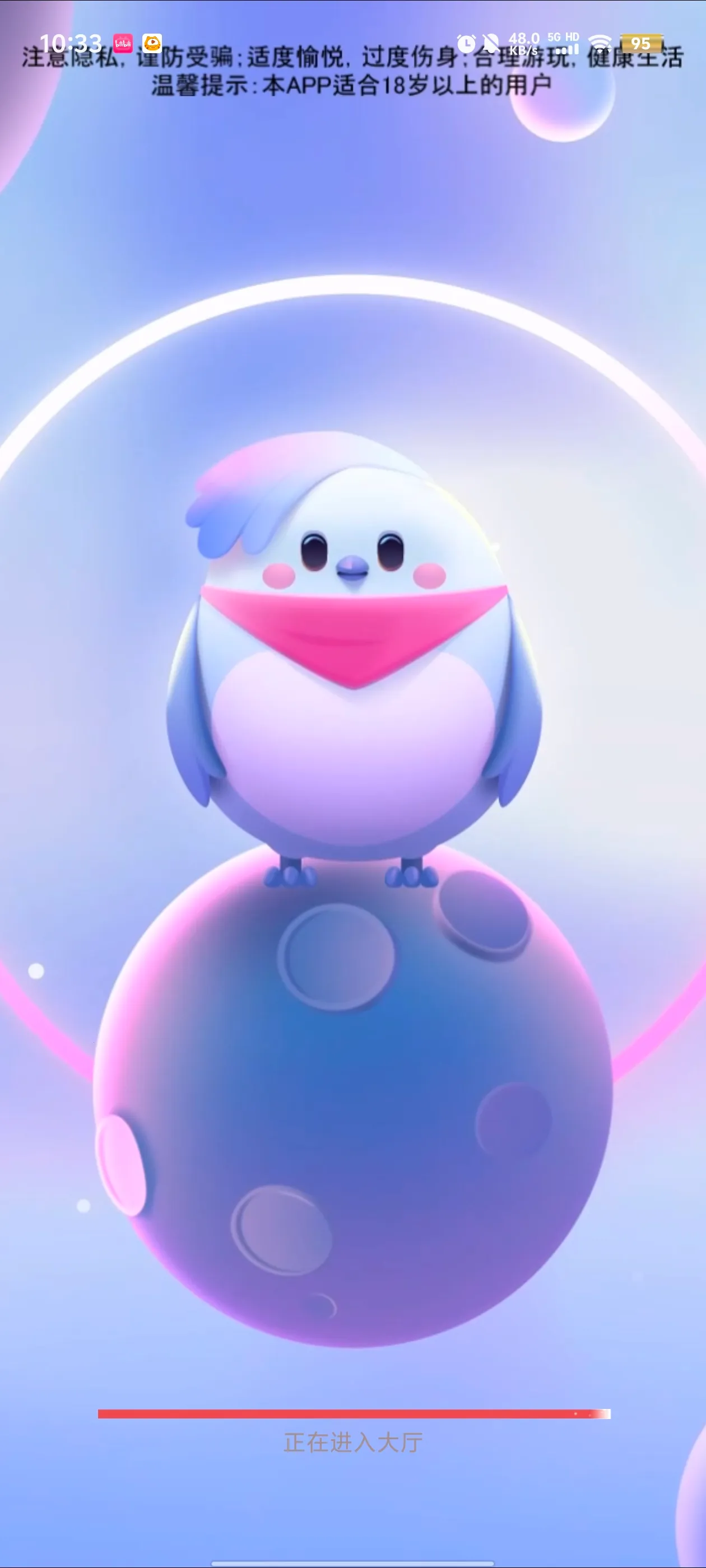 ���Ǿ��ֲ�(�����罻��Ϸ)v1.0.33 ��׿���ͼ