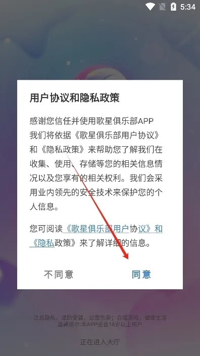 ���Ǿ��ֲ�(�����罻��Ϸ)