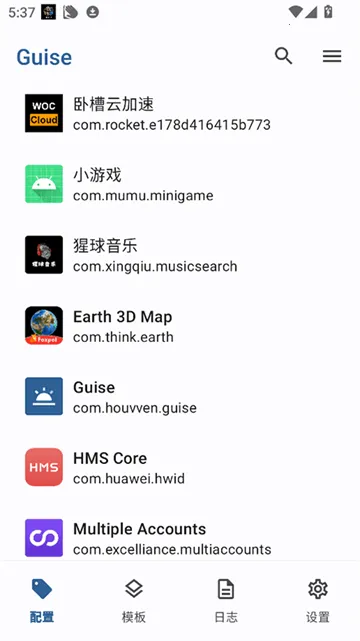 Guise�Ļ���2026�ٷ����°汾v1.1.2 �ֻ����ͼ