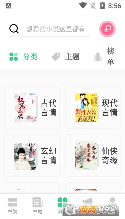 �麣��2026�ٷ�����v1.5.0 �ٷ������ͼ