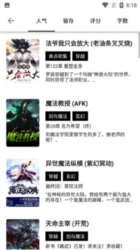 书海阁2026官方正版 书海阁2026官方正版