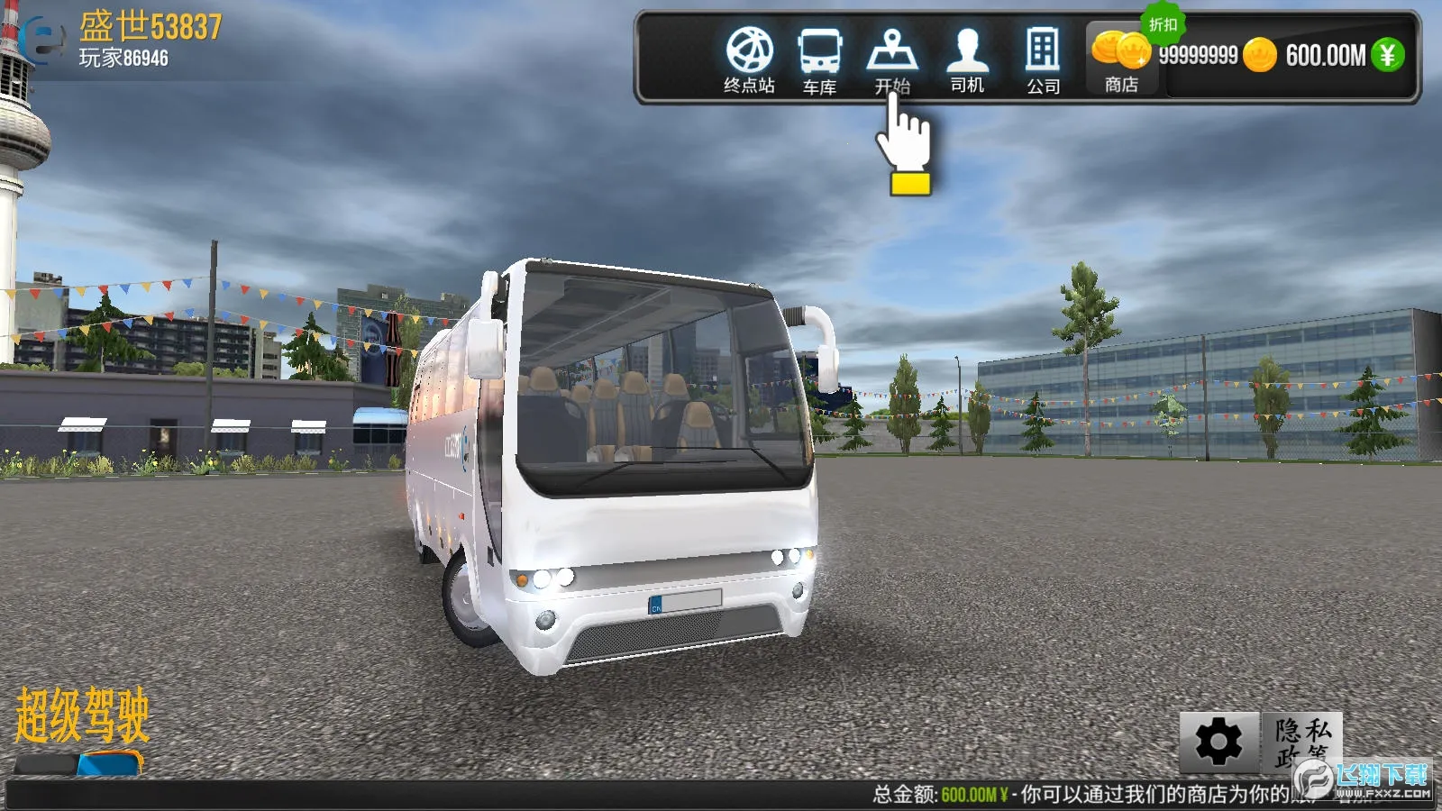 ������ʻ�ƽ��v1.5.1 �ٷ������ͼ