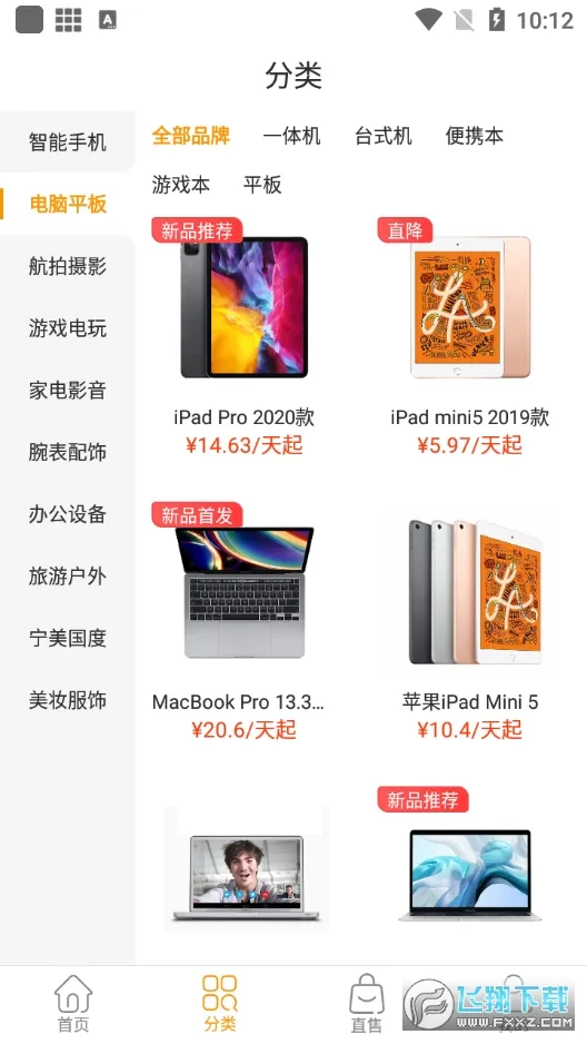 �������ƽ̨�����ֻ���v2.3.0 ��׿���ͼ