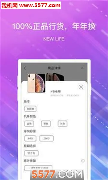 �������ƽ̨�����ֻ���v2.3.0 ��׿���ͼ