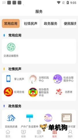 �ٹ���2026���°汾