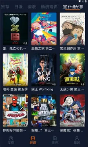 ͹��Ԫ(����ƽ̨)v1.5.8.3 �ֻ����ͼ