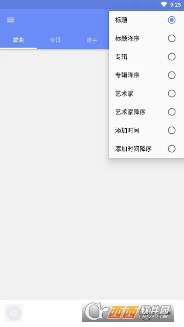 APlayer2026���ذ�װ