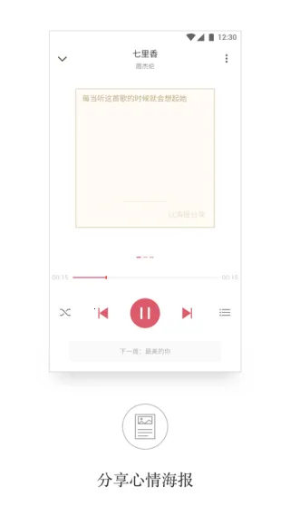 APlayer2026���ذ�װv2.0.8.0 ��Ѱ��ͼ