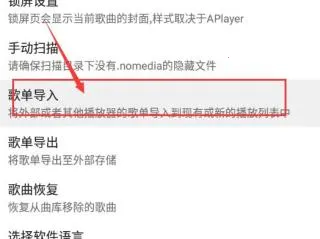 APlayer2026���ذ�װ