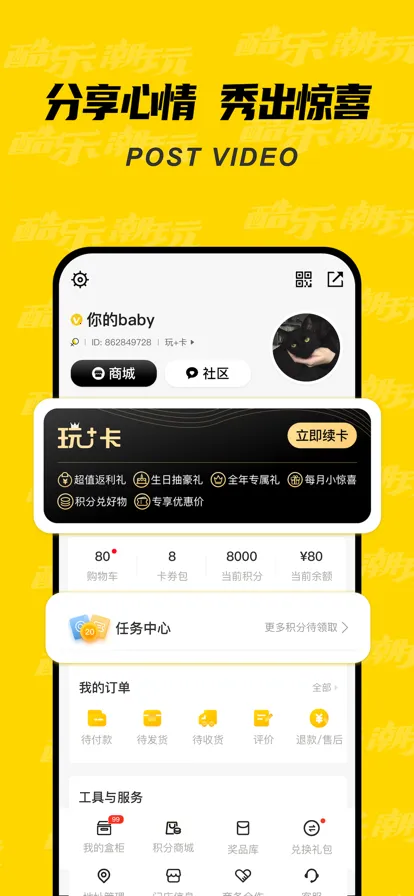 ���ֳ��������ֻ���v3.40.2 �ٷ������ͼ