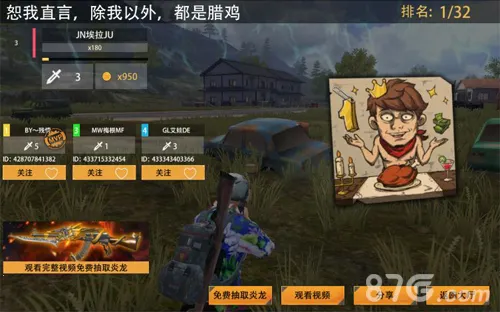 王牌战争2026下载安装 王牌战争2026下载安装