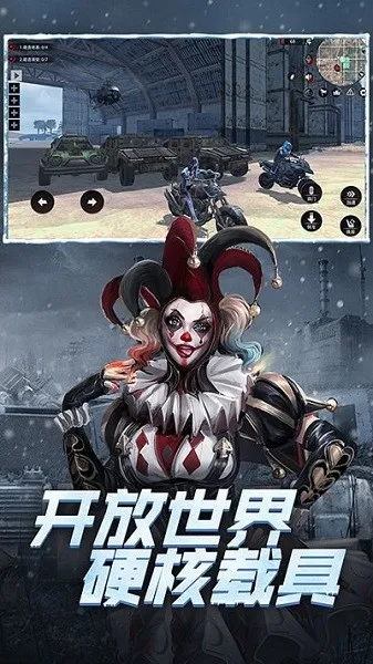 ����ս��2026���ذ�װv21.0 �ֻ����ͼ