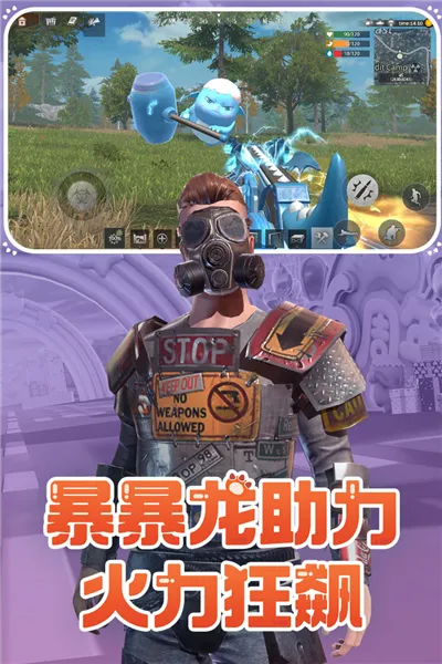 ����ս��2026���ذ�װv21.0 �ֻ����ͼ