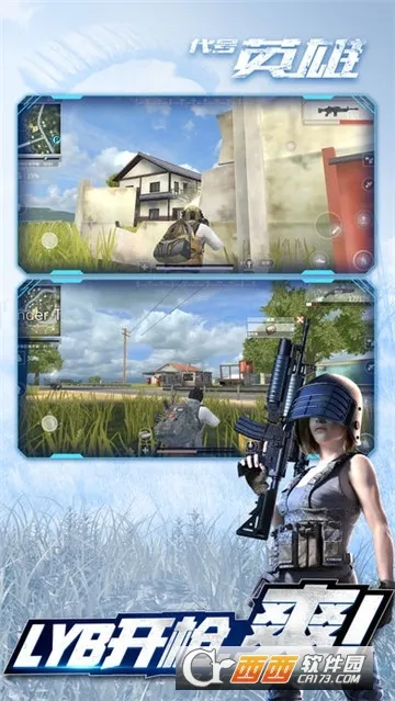 ����ս��2026���ذ�װv21.0 �ֻ����ͼ